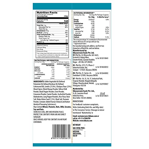 Bikano Dal Moth 200g