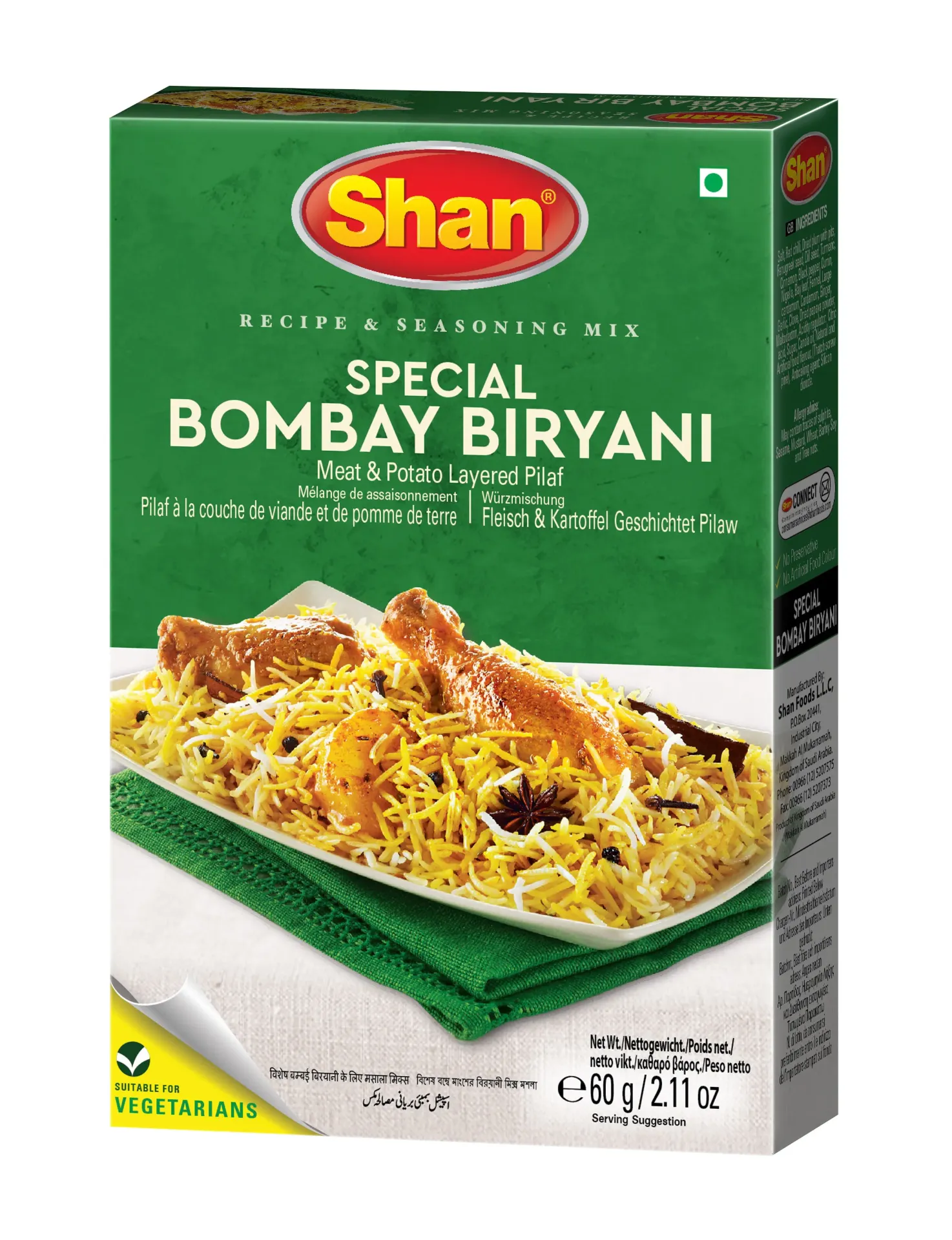[4127] Shan Bombay Biryani 60g