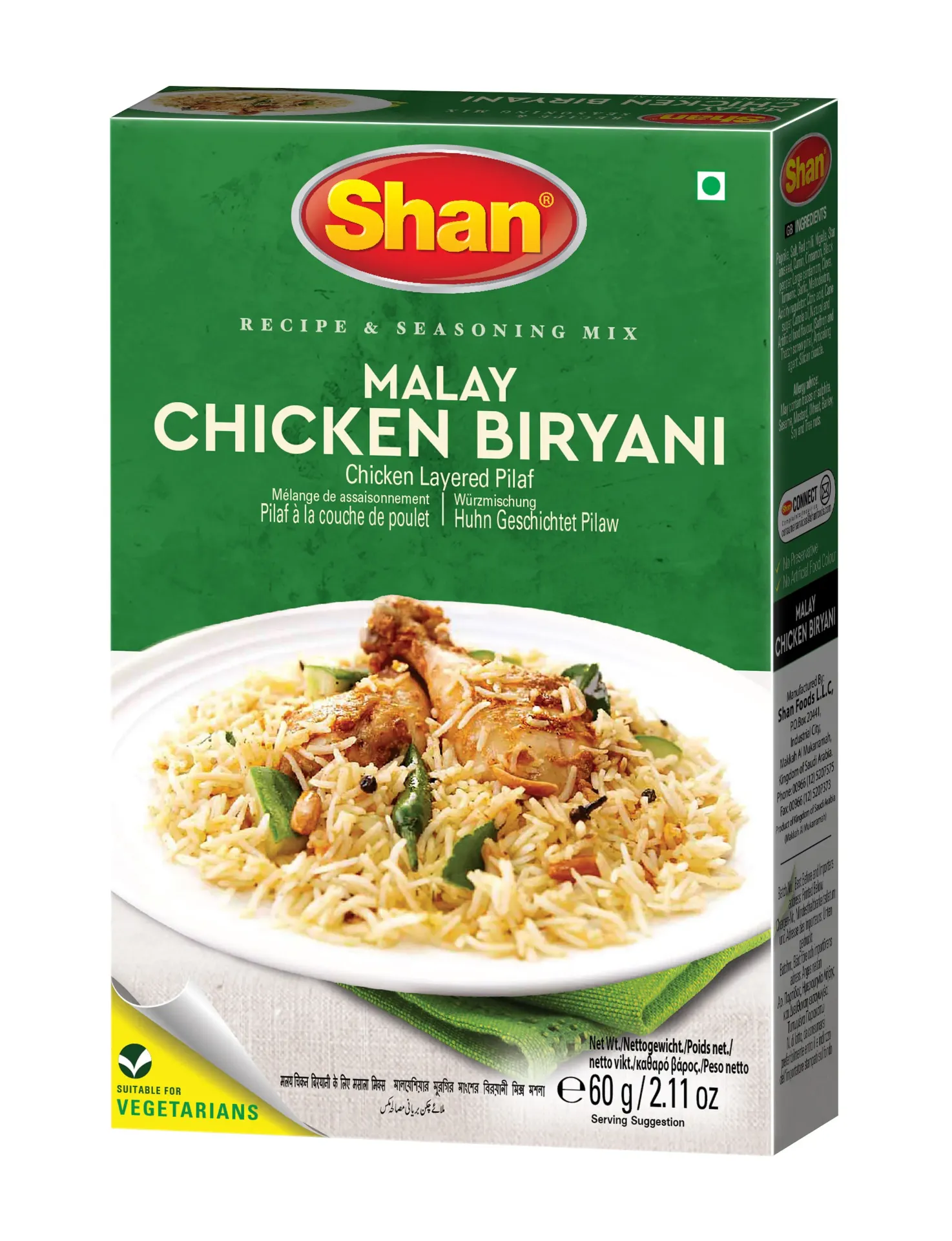 Shan Malay Chicken Biryani 60g
