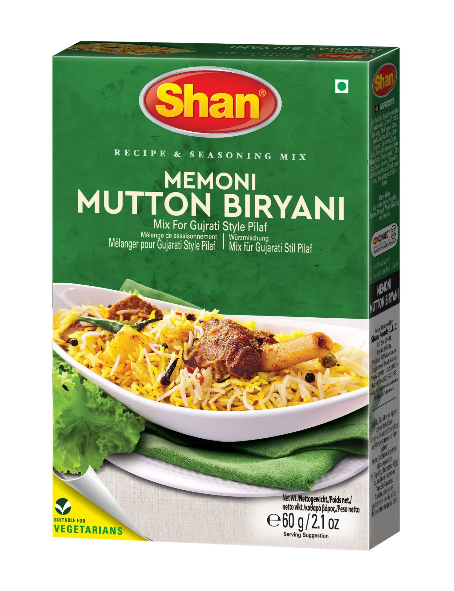 Shan Memon Mutton Biryani 60g