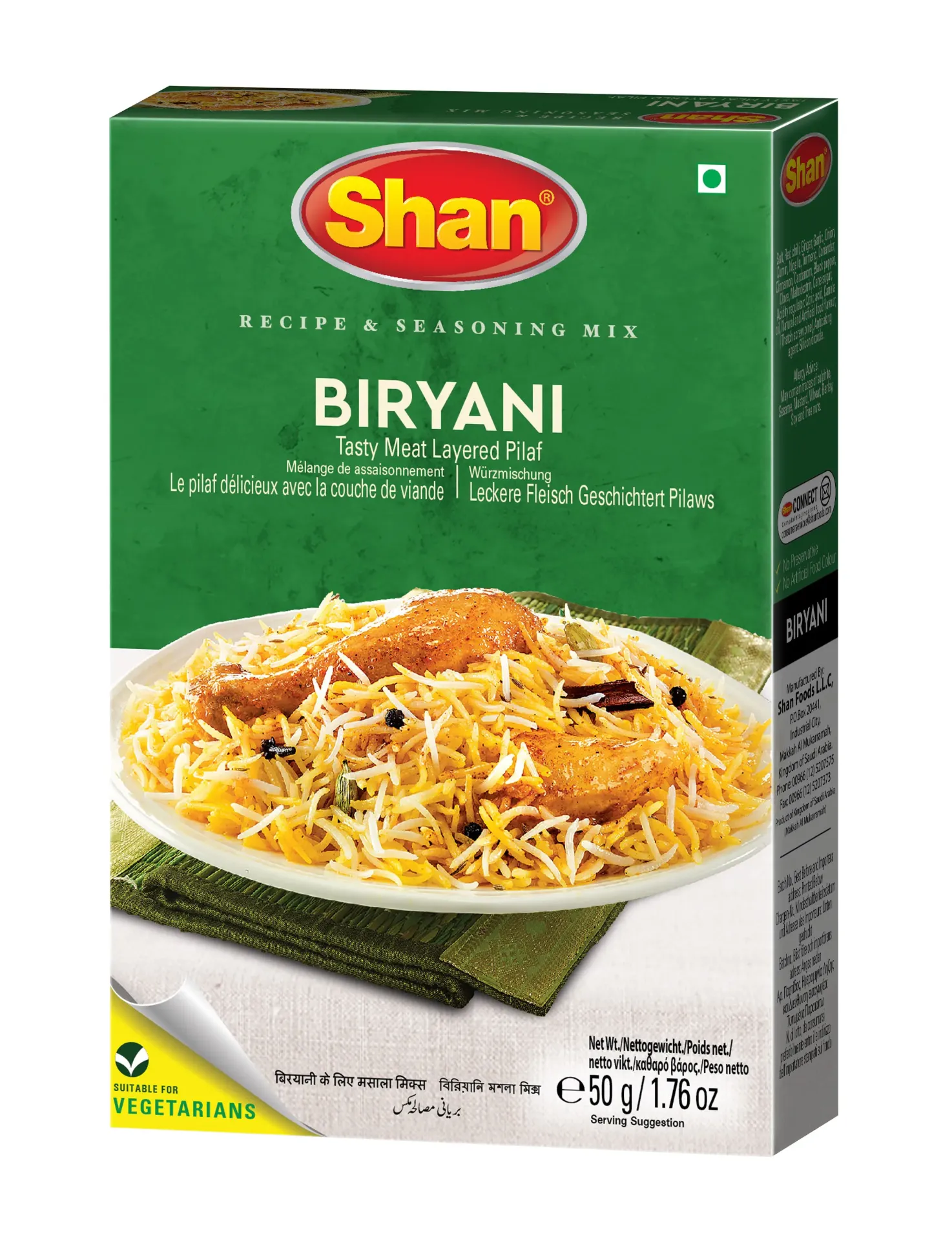 [7157] Shan Biryani Masala 50g