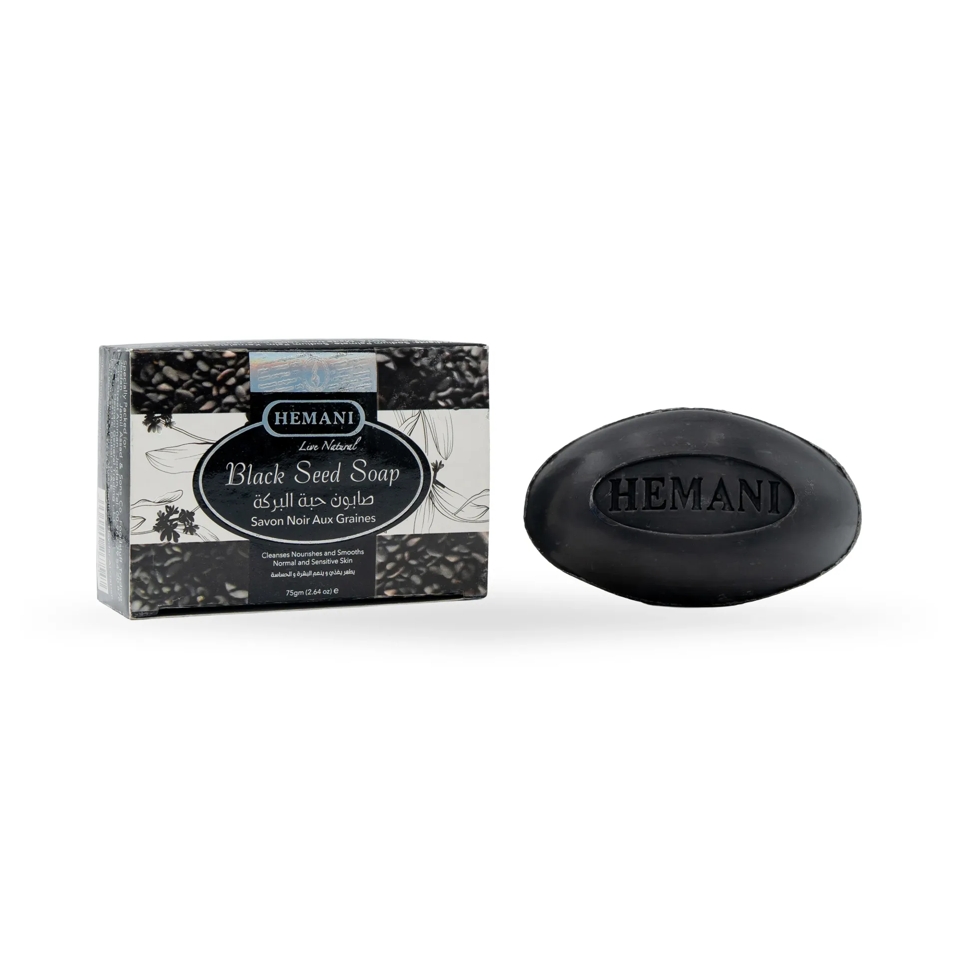 Hemani Blackseeds Soap 75g