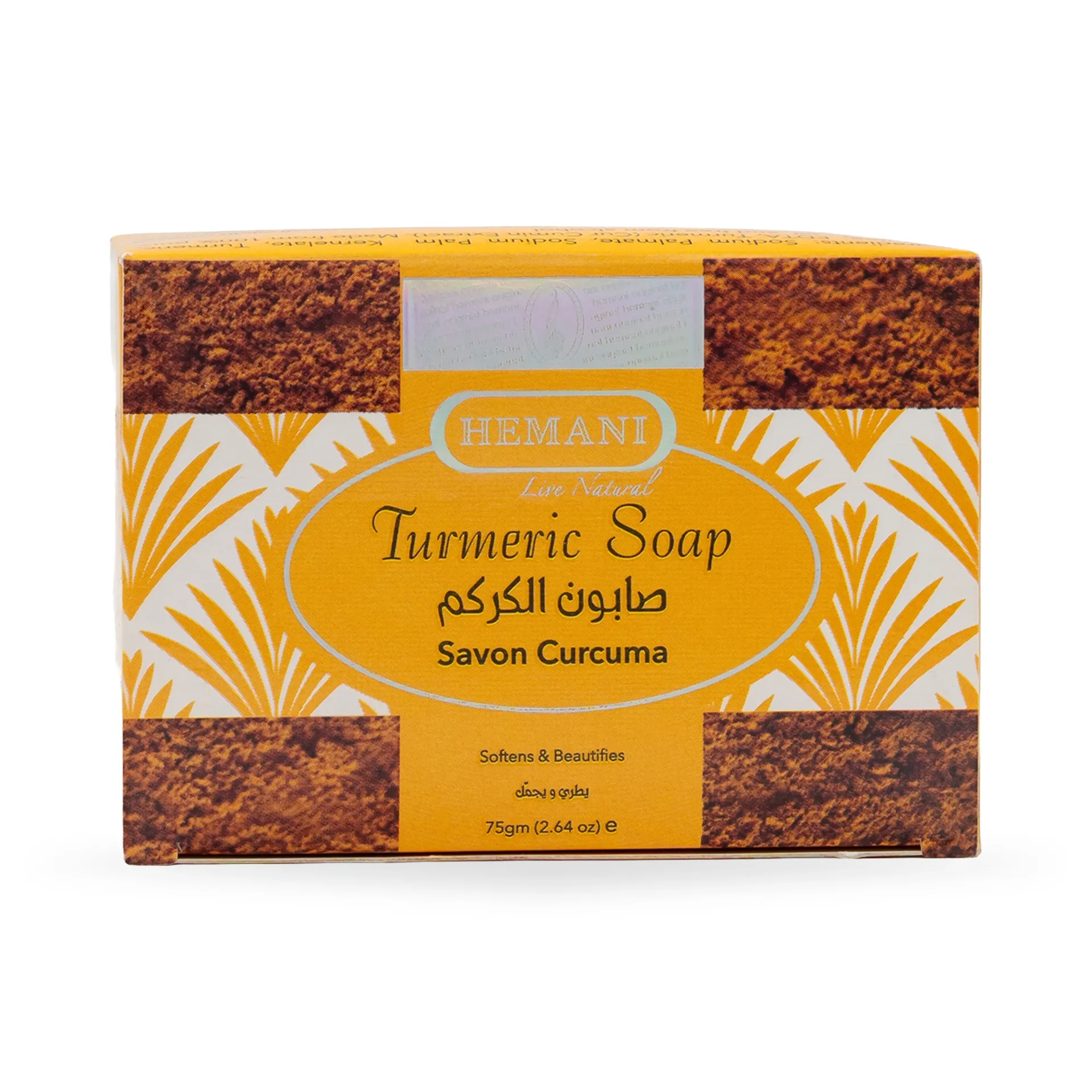 [7381] Hemani Turmeric Soap 75g