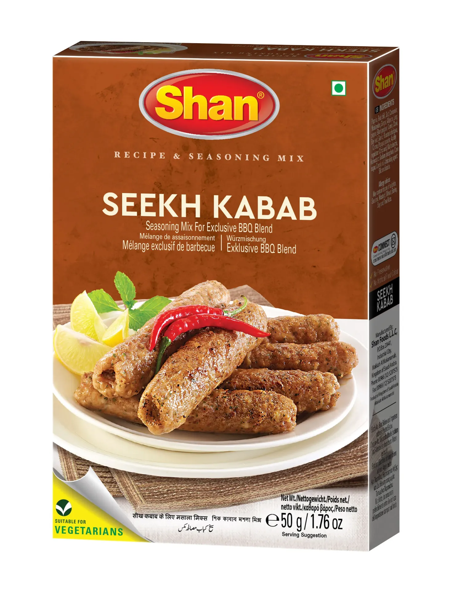 Shan Seekh Kebab 100g