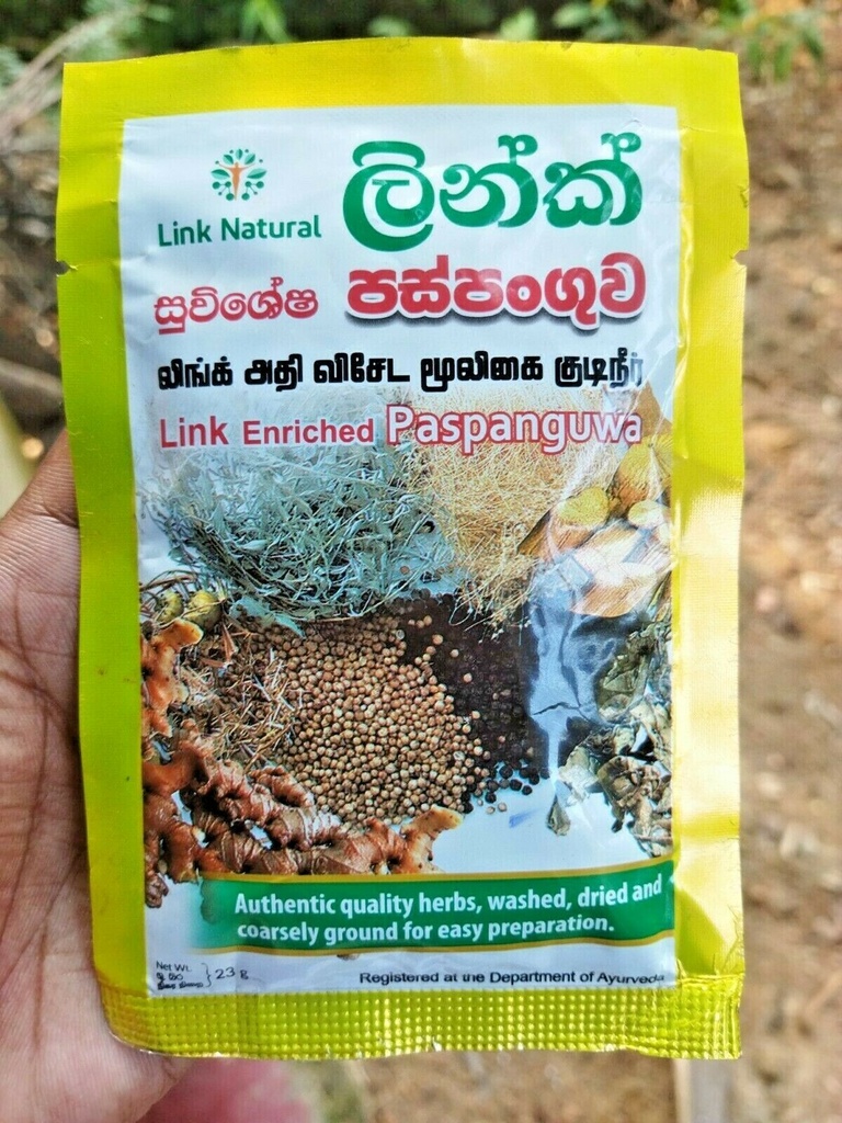 [8582] Link Naturals Paspanguwa Tea 23g