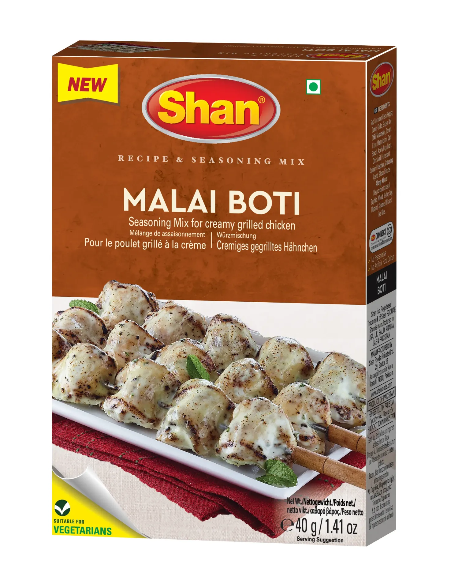 Shan Malai Boti 40g