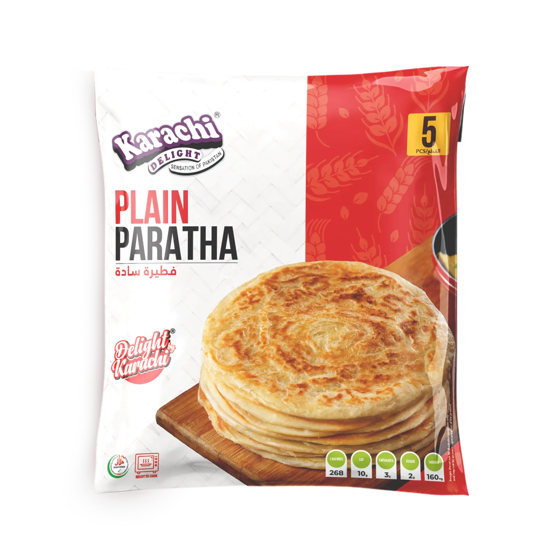 Karachi Delight 5 Pcs Plain Paratha (5+2) 560g