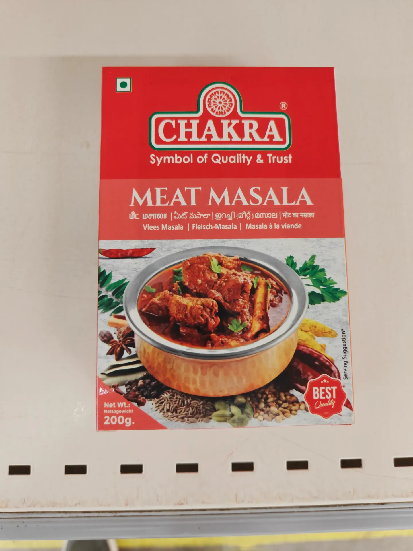 [10833] Chakra Meat Masala 200g