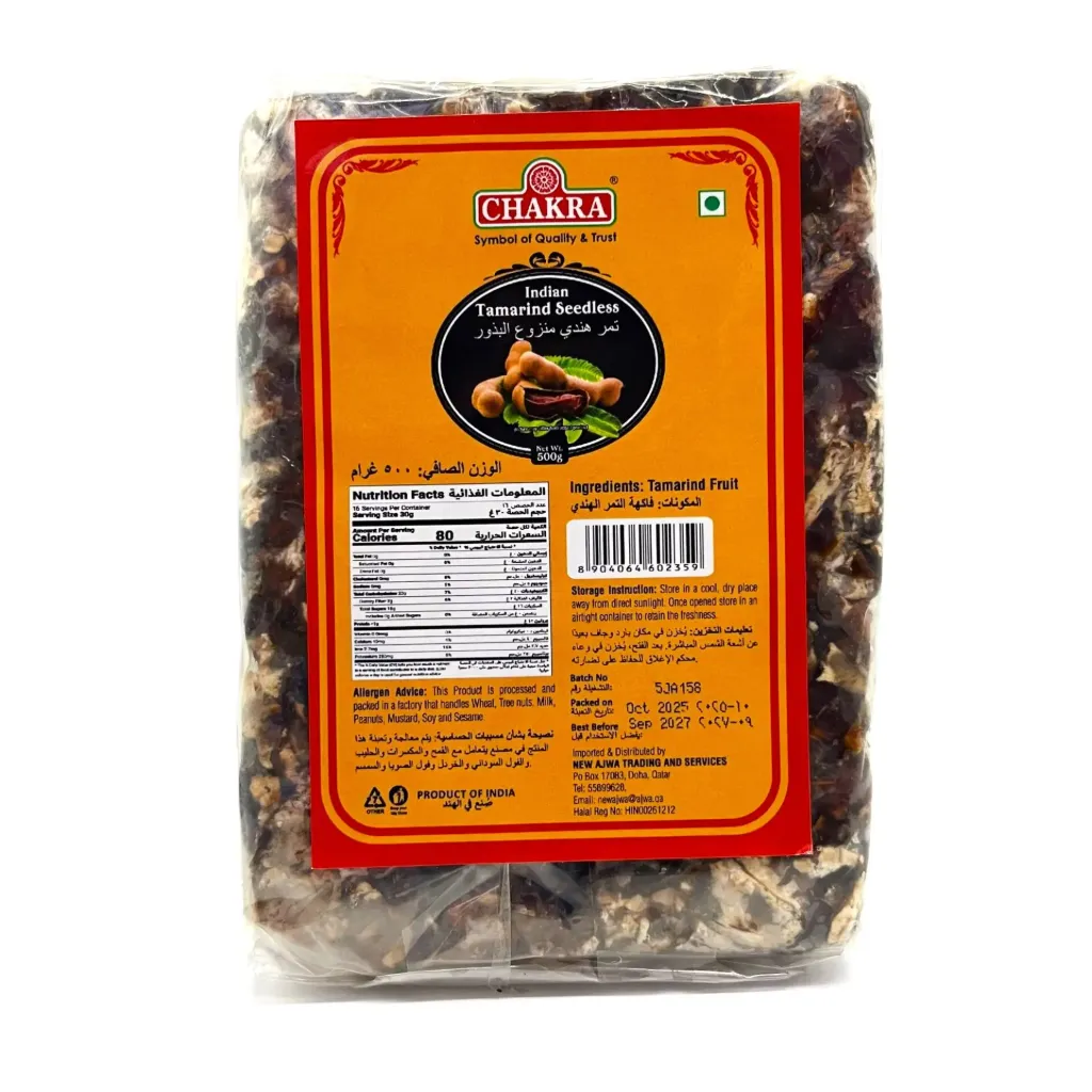 [10837] Chakra Tamarind 200g