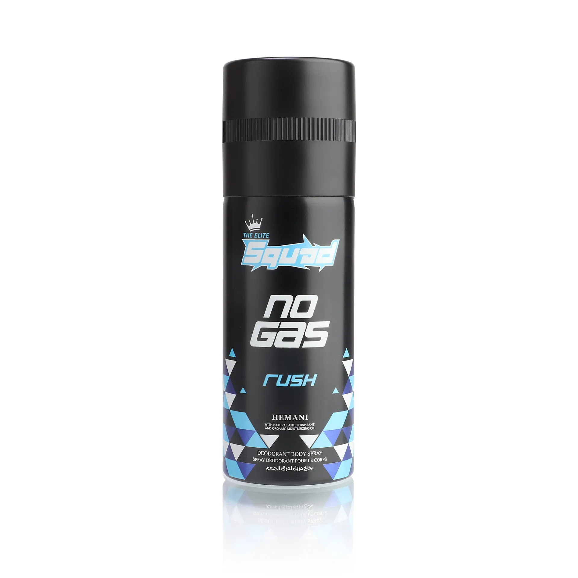 Squad No Gas Rush Body Spray 150ml