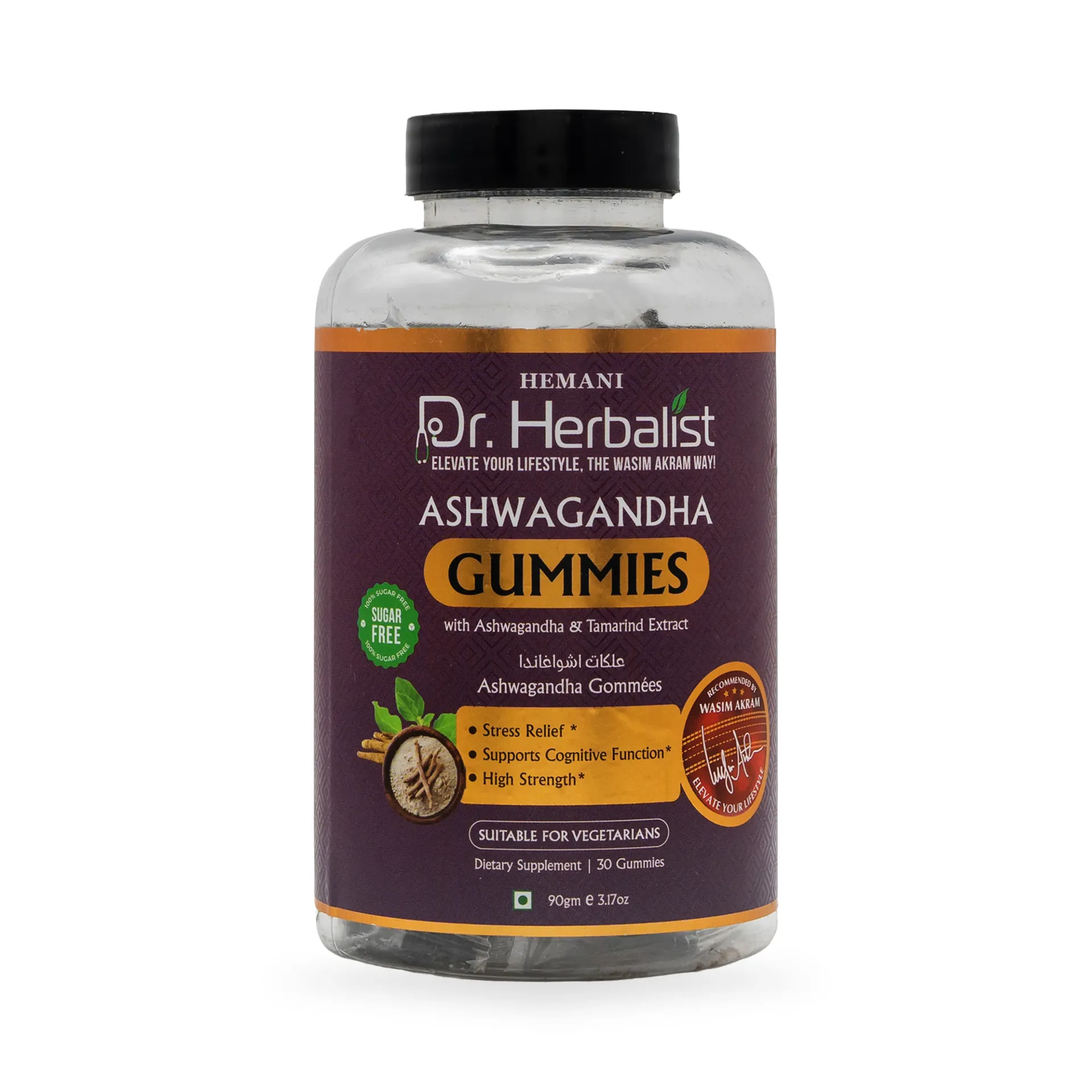 Dr Hebalist Ashwagandh Gummies 90g