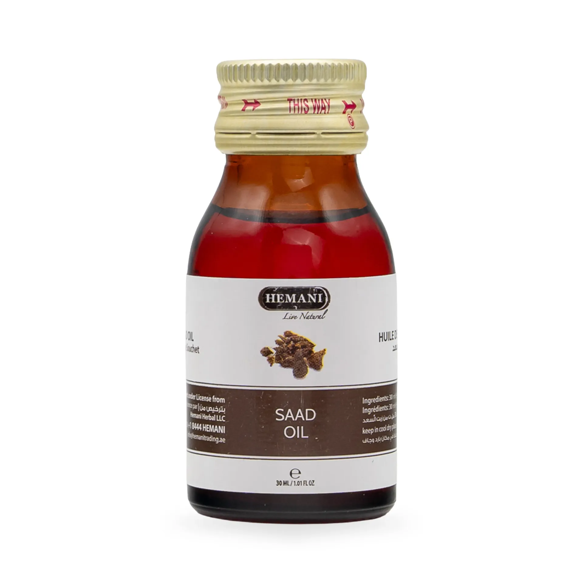 Hemani Saad Oil 30ml