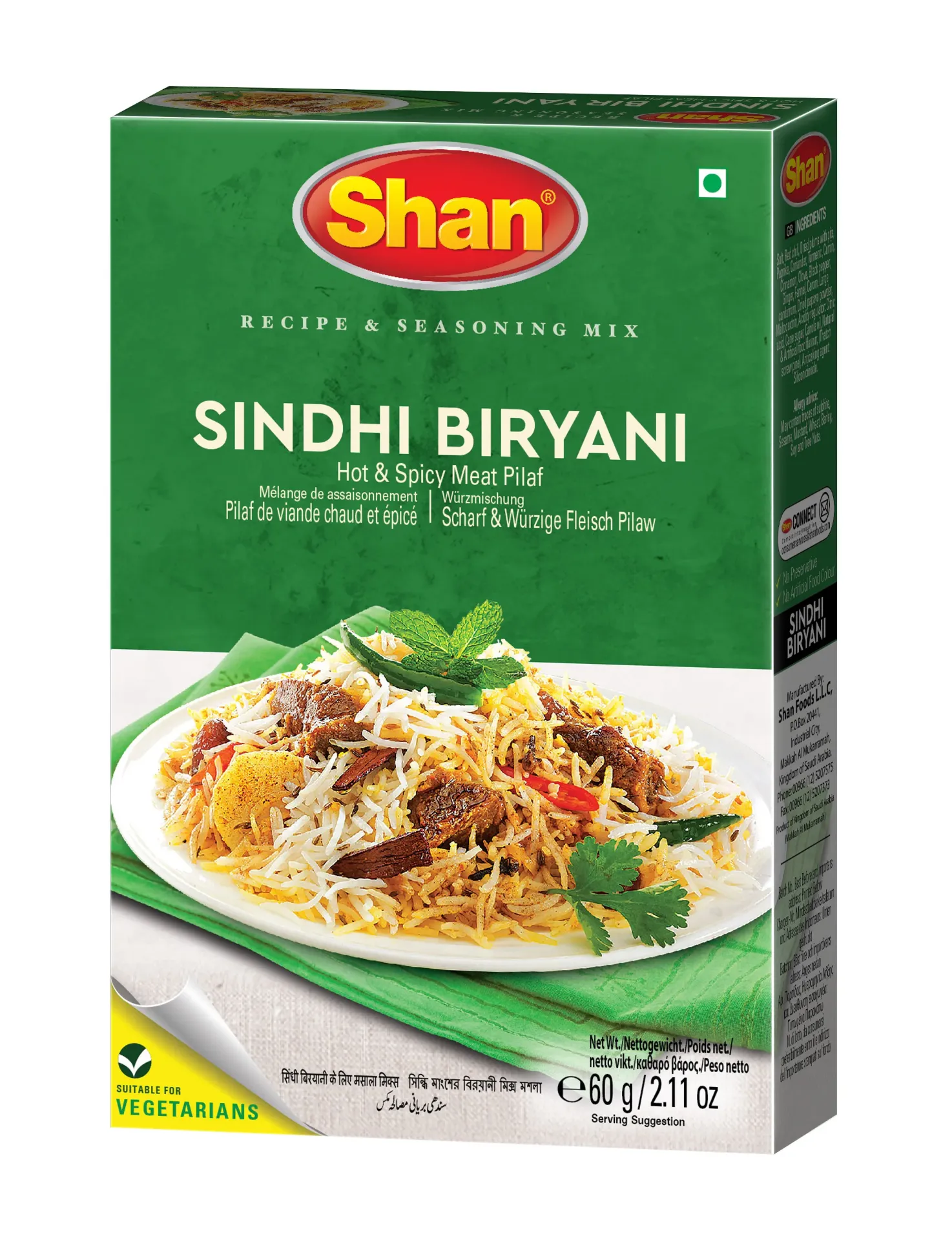 Shan Sindhi Biryani 60g
